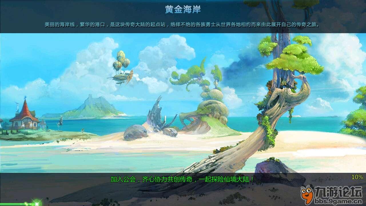 猪猪去冒险