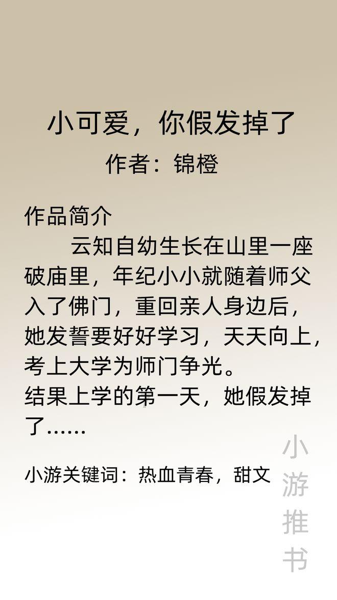 逃离上锁的房屋