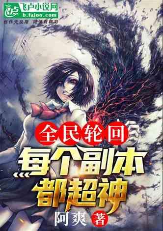 豪宅屋顶逃脱