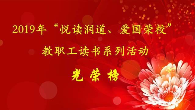 烟台市心理康复医院闫鹏:驻村三年,爱管“闲事儿”更能干实事