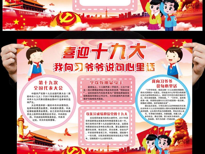 了解父母打骂孩子,孩子是不是没有心理问题?,加入知识星球!