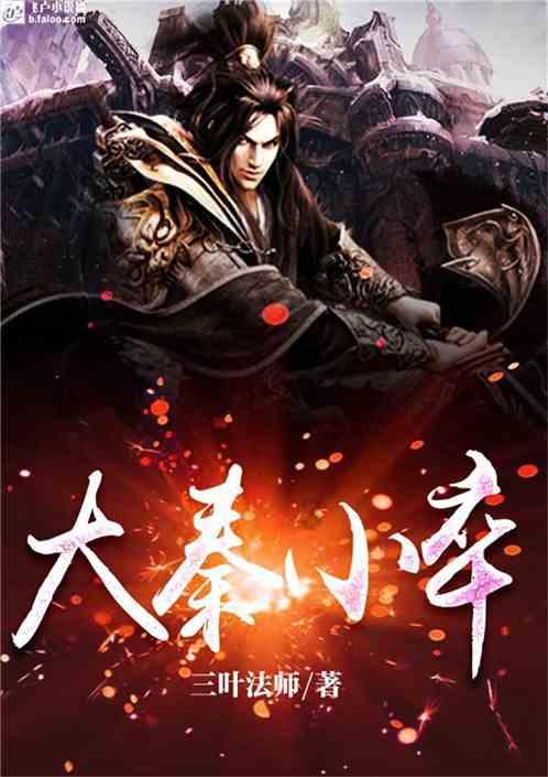 子弹风暴