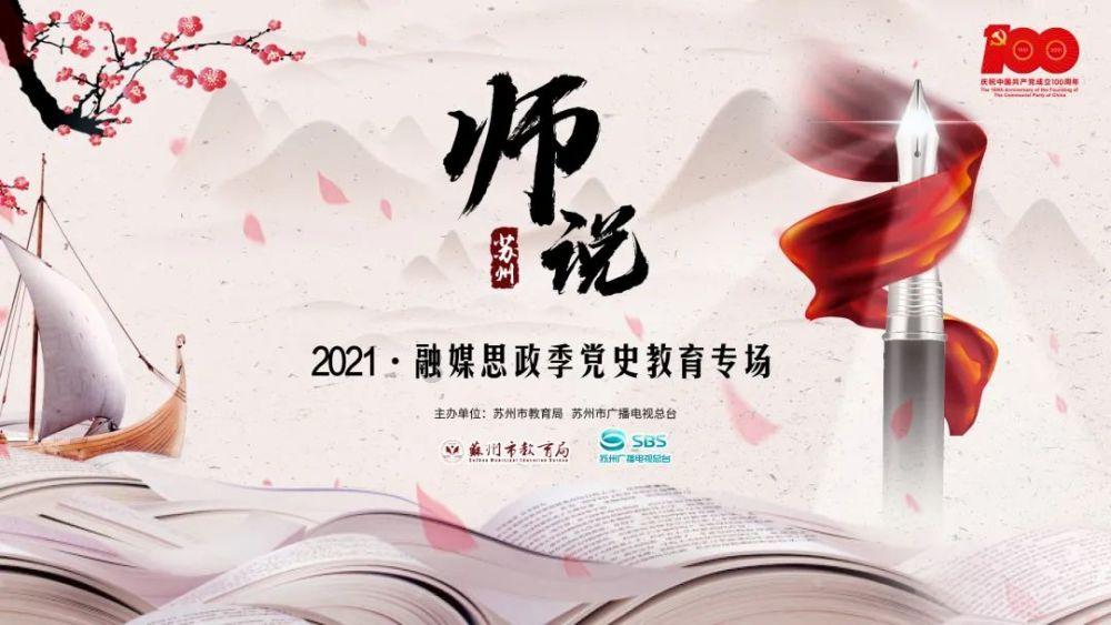 万词王