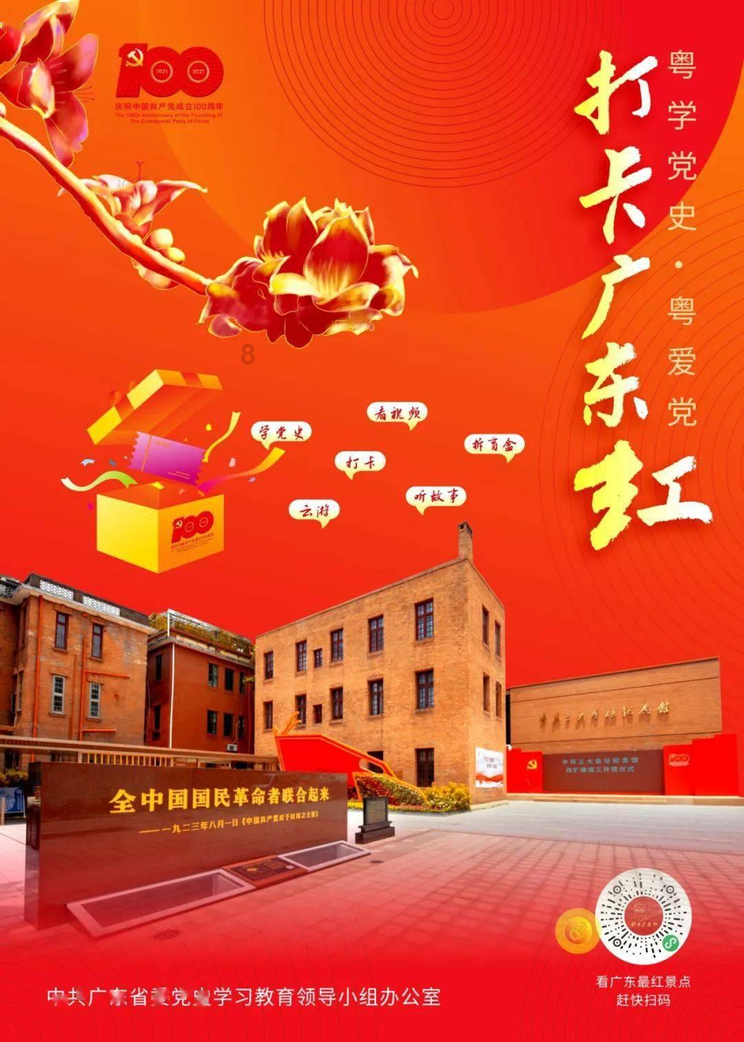魔灵军团
