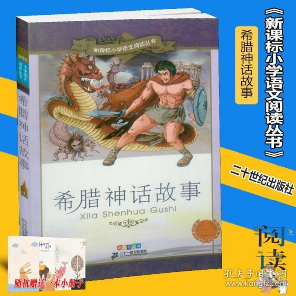 地铁2033